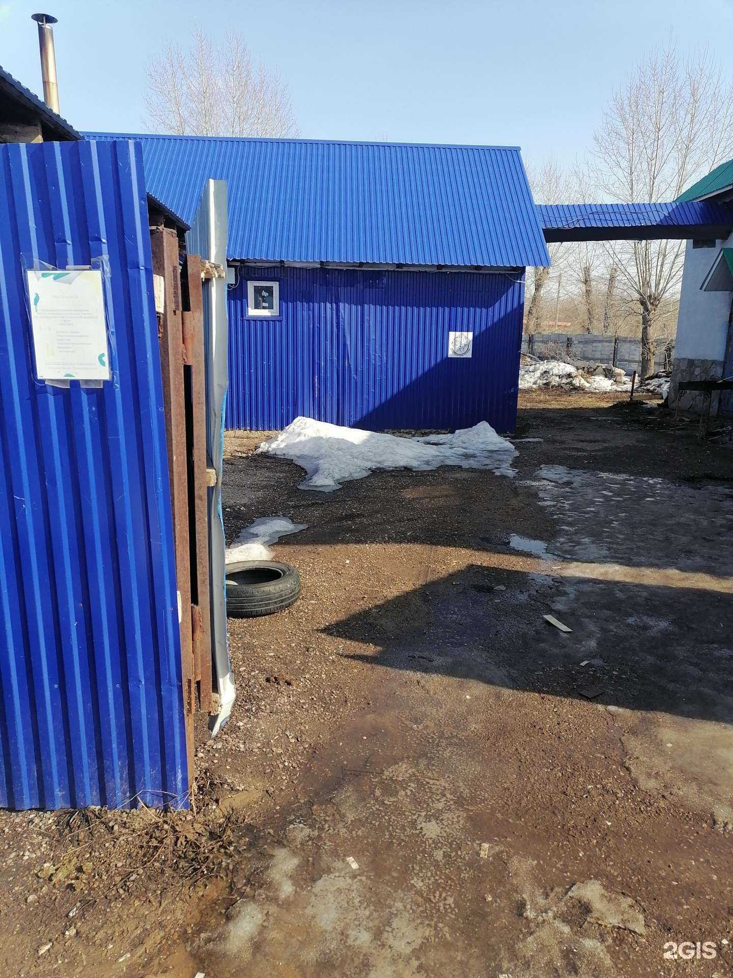 Отзывы на компанию Индиго в г. Стерлитамак c фото