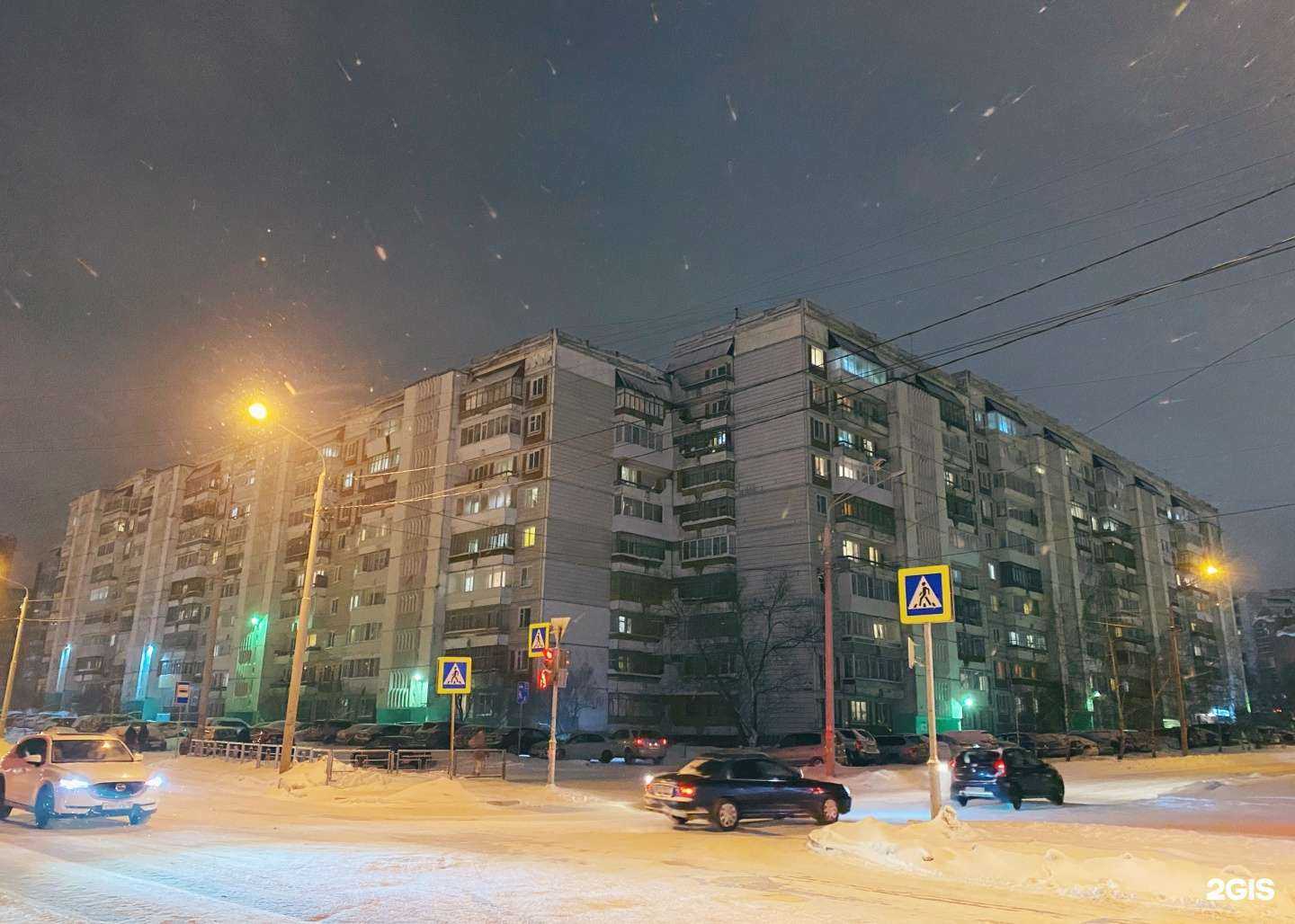 Отзывы на компанию Клиника Сибирская в Томске c фото - фотография 2 из 2