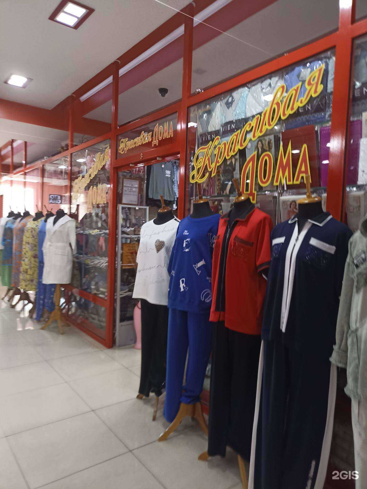 Отзывы на компанию Красивая дома в Абакане c фото