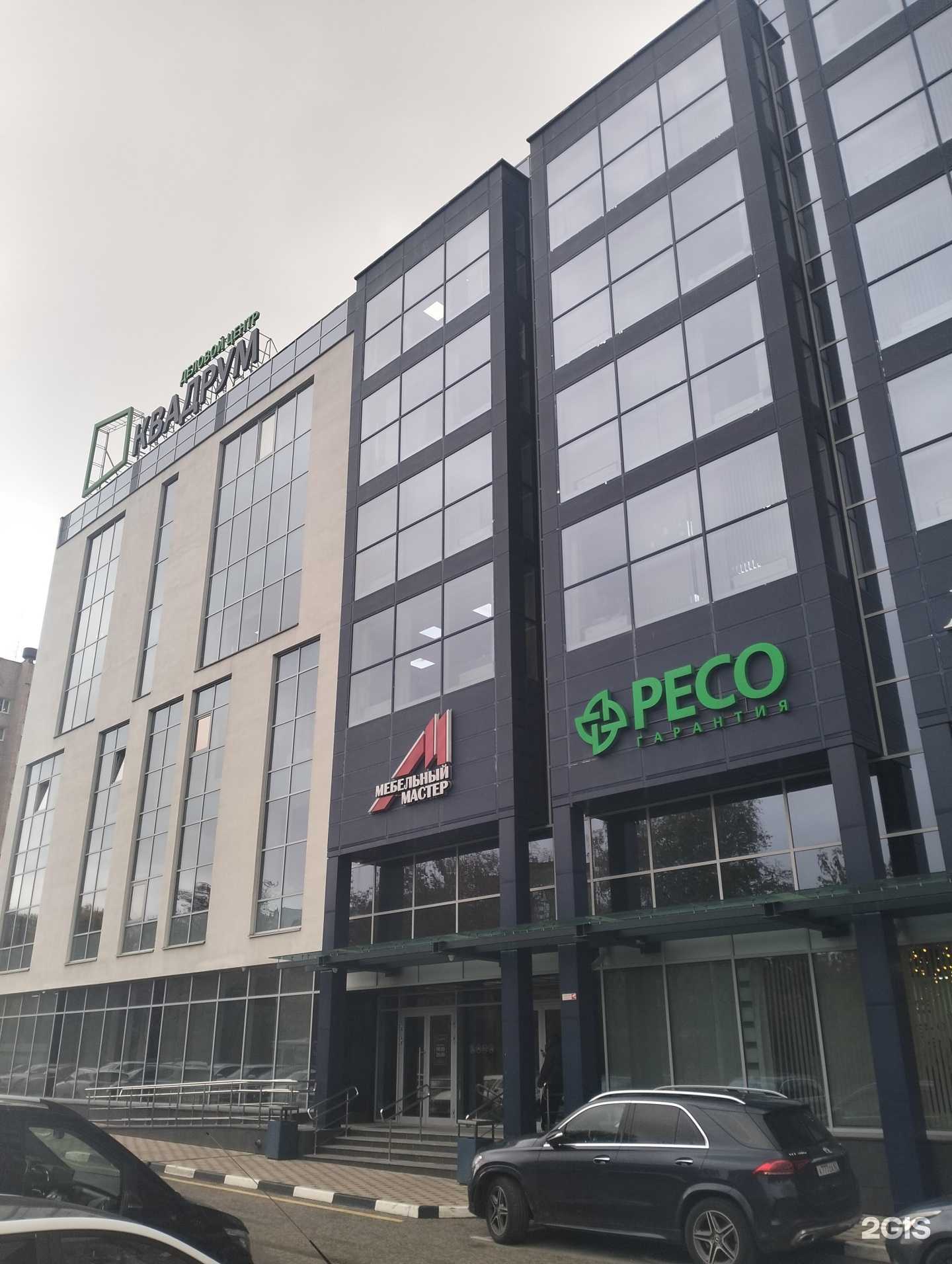 Отзывы на компанию Айтек в Рязани c фото