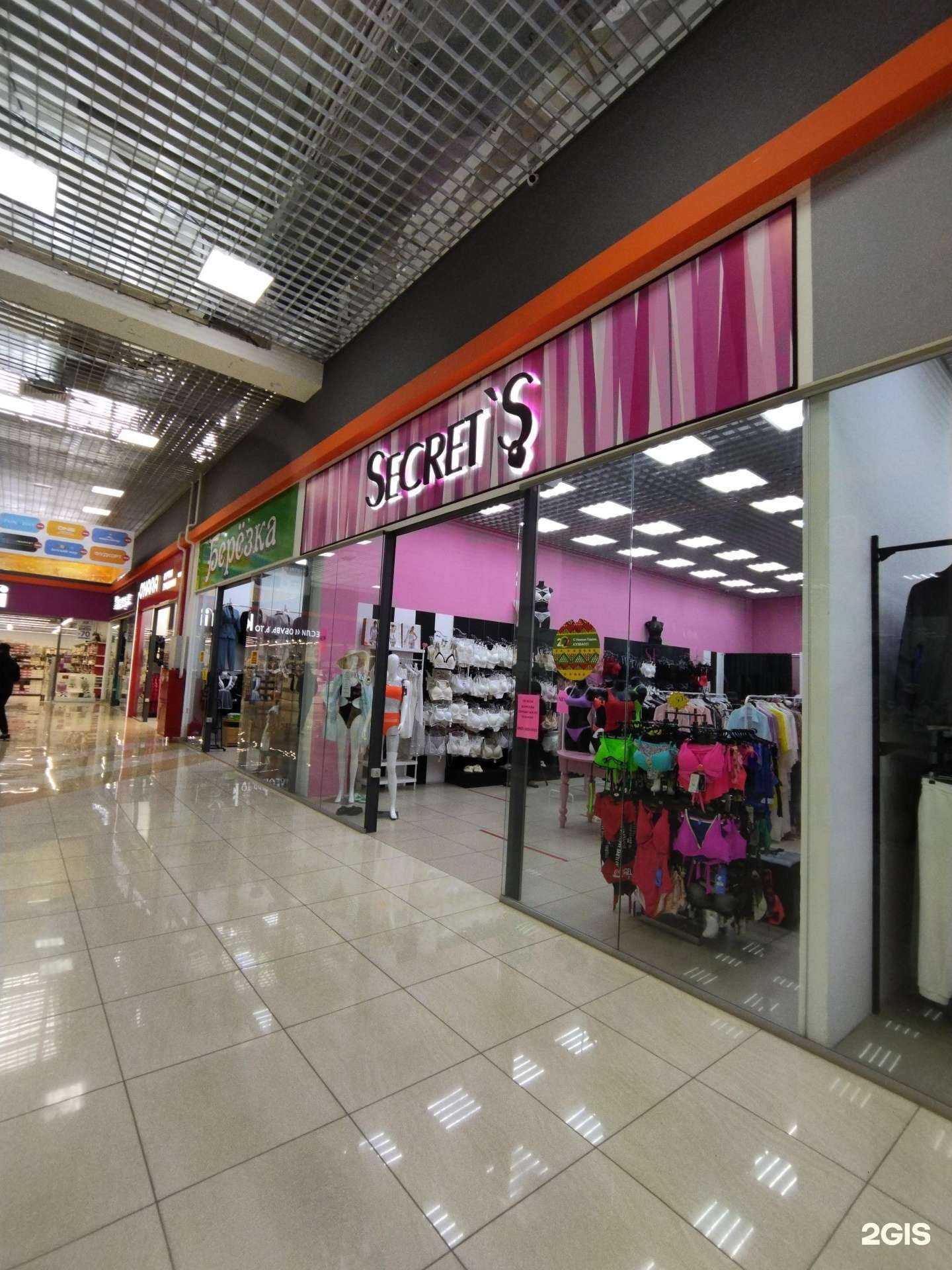 Отзывы на компанию Secrets в Прокопьевске c фото