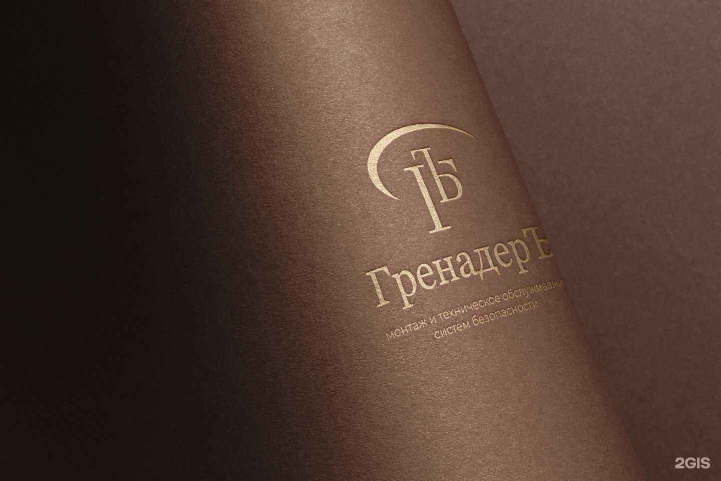 Отзывы на компанию Гренадеръ в Тюмени c фото