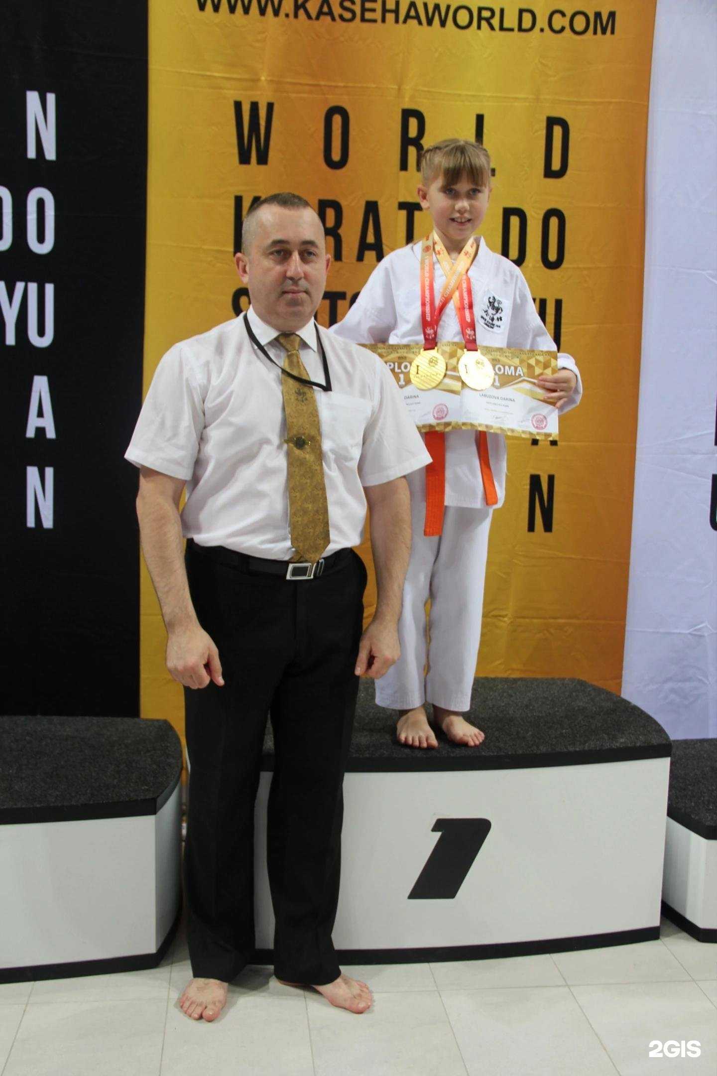 Отзывы на компанию Школа каратэ-до №1 в Курске c фото