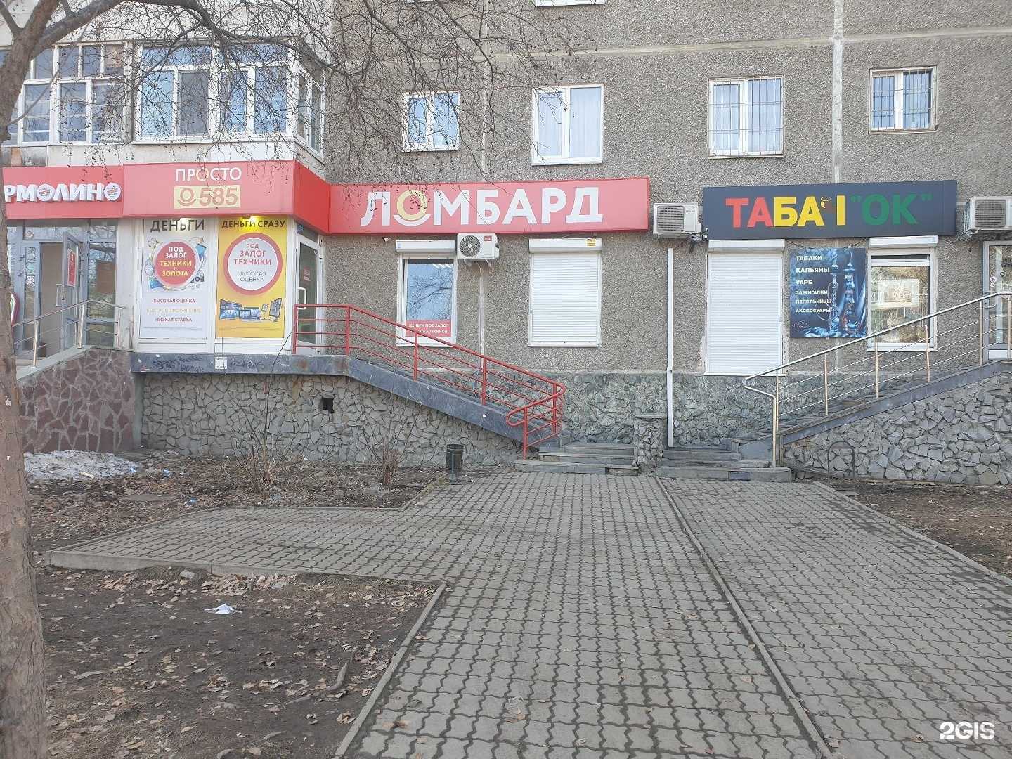 Отзывы на компанию Просто 585 в Екатеринбурге c фото