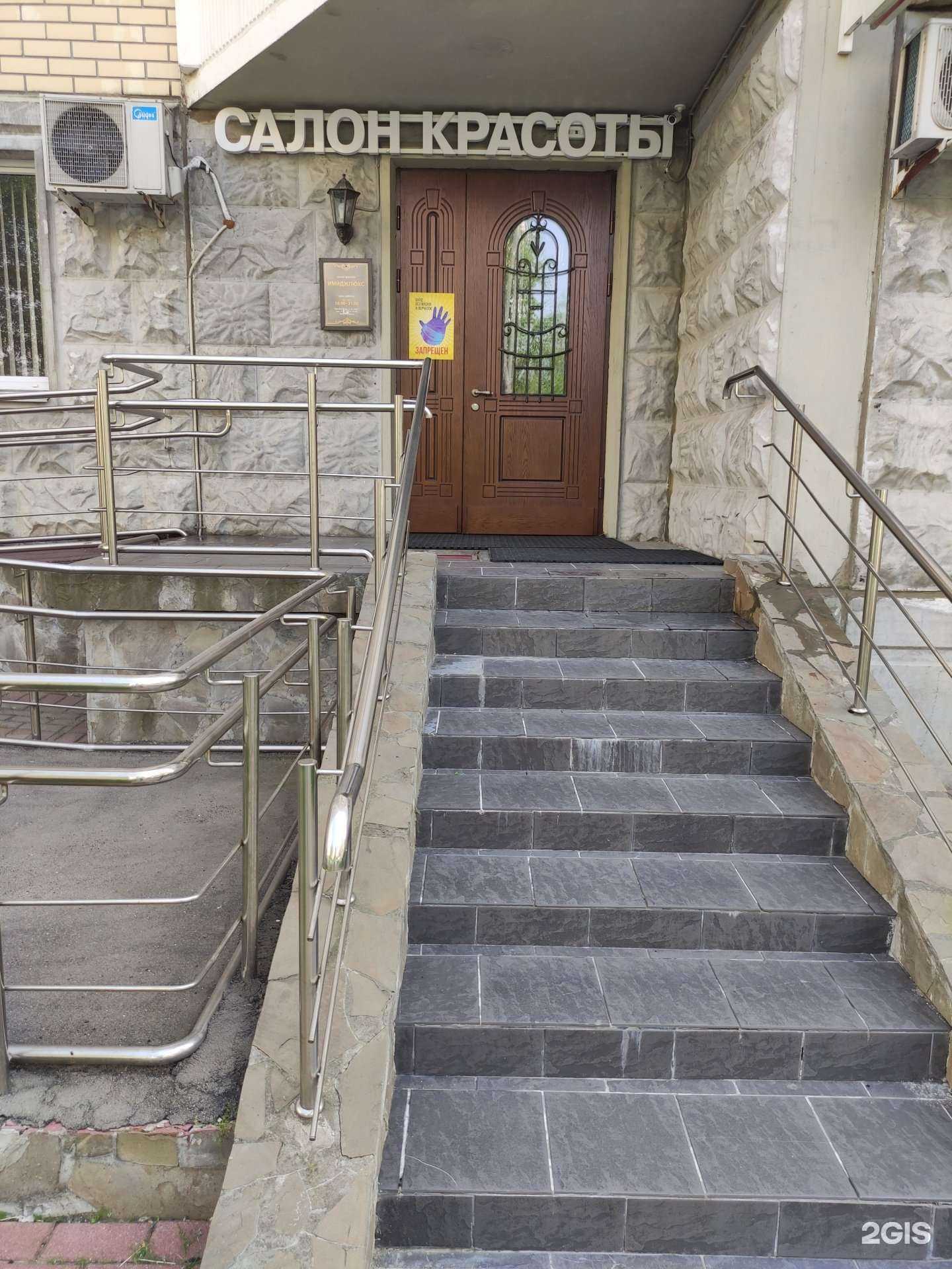 Отзывы на компанию Imagelux в Отрадном c фото