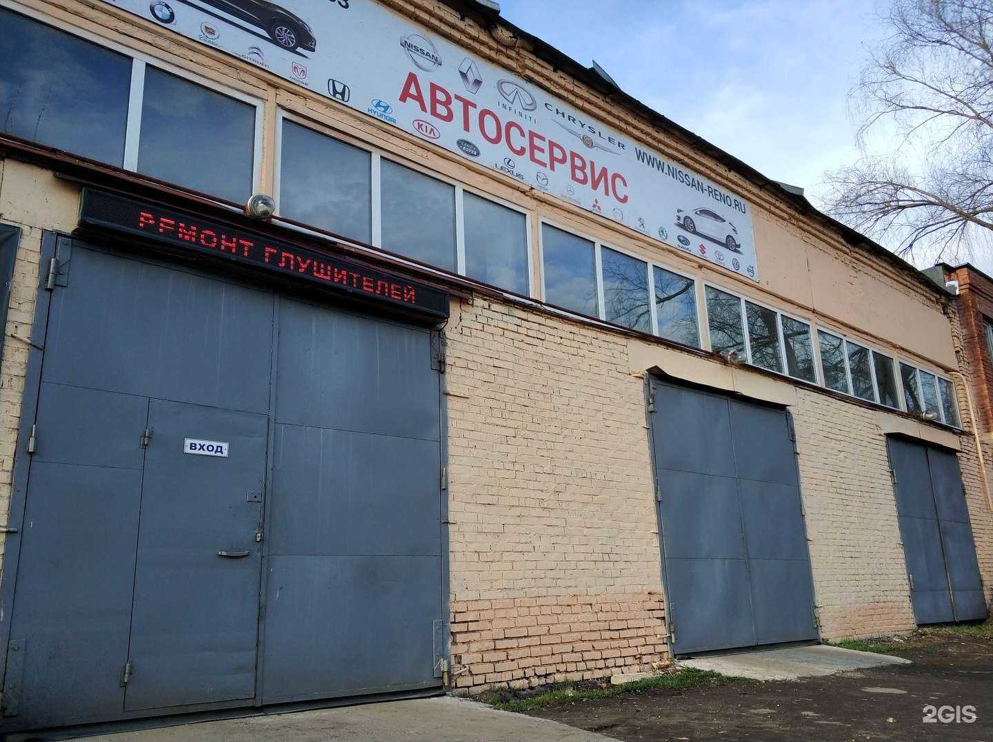 Отзывы на компанию Ниссан-Рено в Пушкине c фото