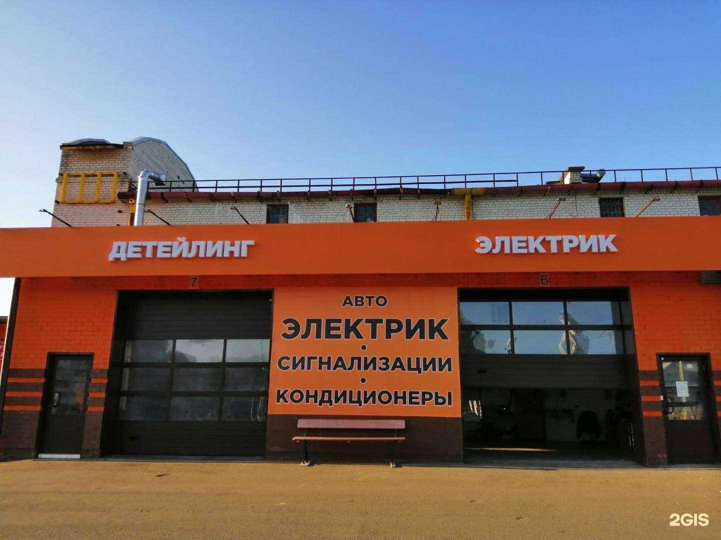 Отзывы на компанию Масленка в г. Ярославль c фото