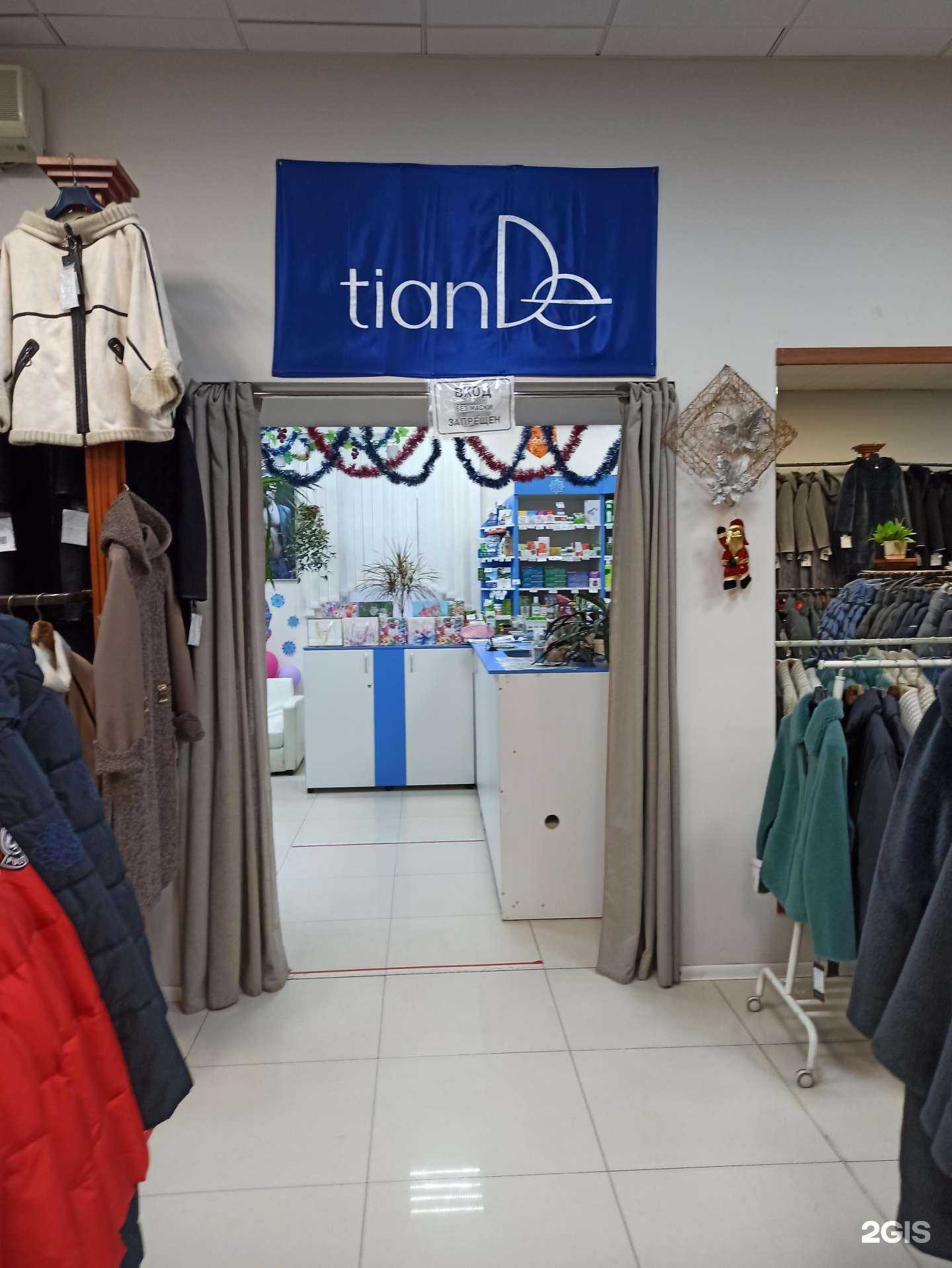 Отзывы на компанию TianDe в г. Екатеринбург c фото