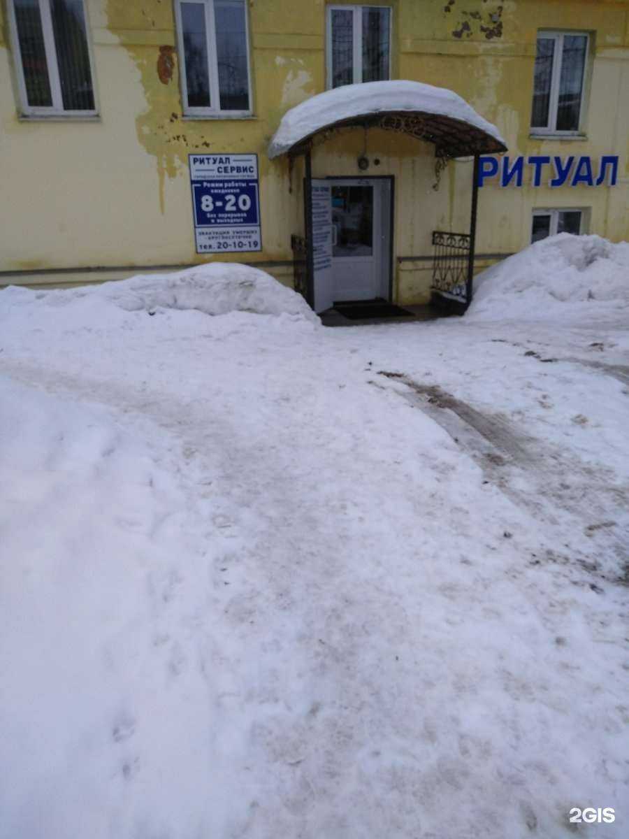 Отзывы на компанию Ритуальный сервис в Иванове c фото