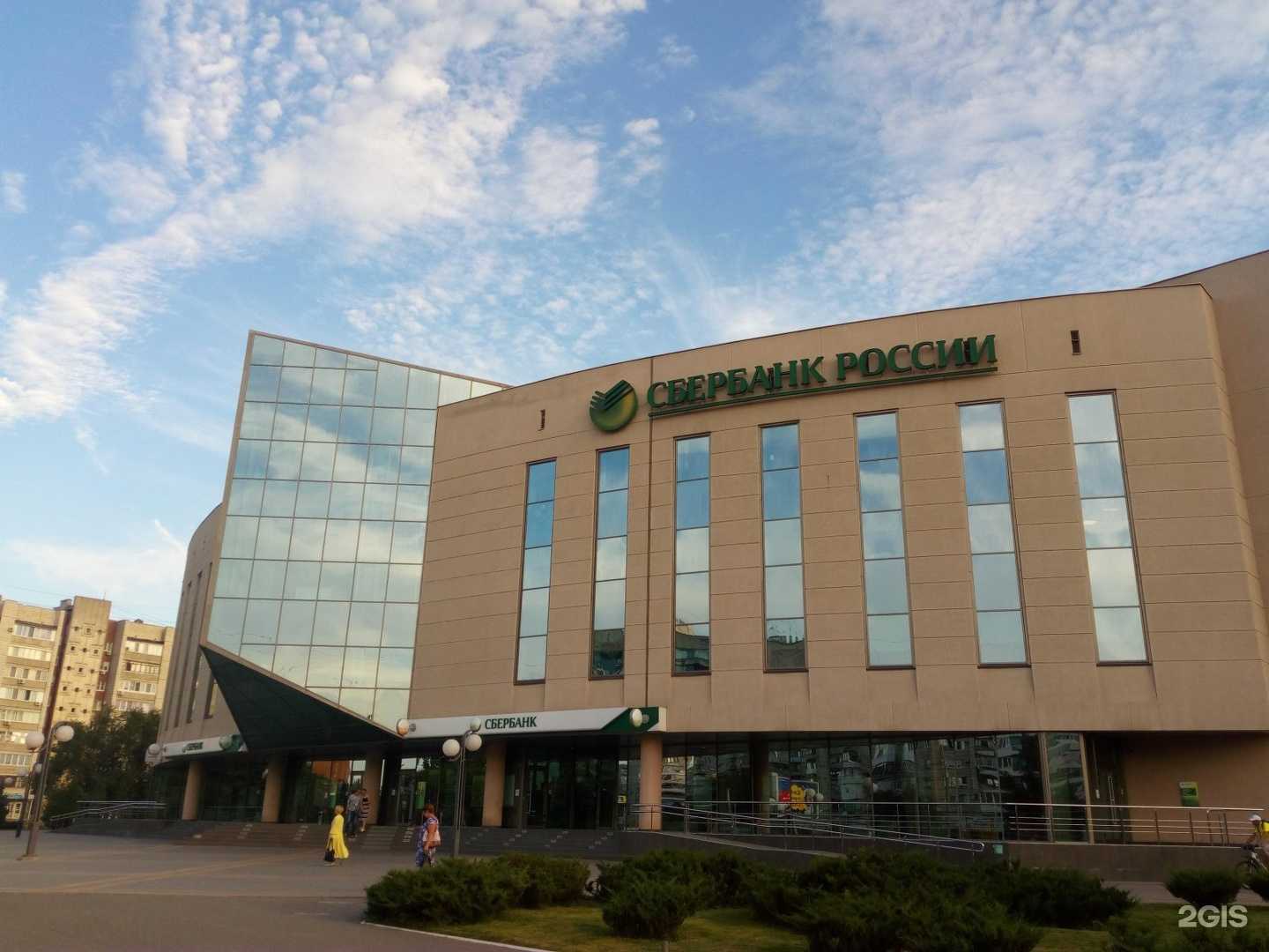 Отзывы на компанию СберСтрахование в Волгограде c фото - фотография 2 из 2