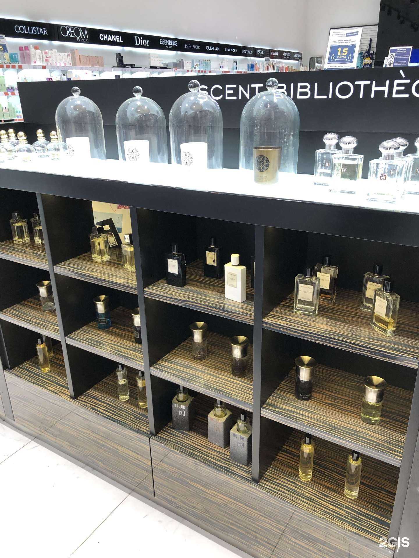 Отзывы на компанию Лэтуаль в г. Новосибирск c фото