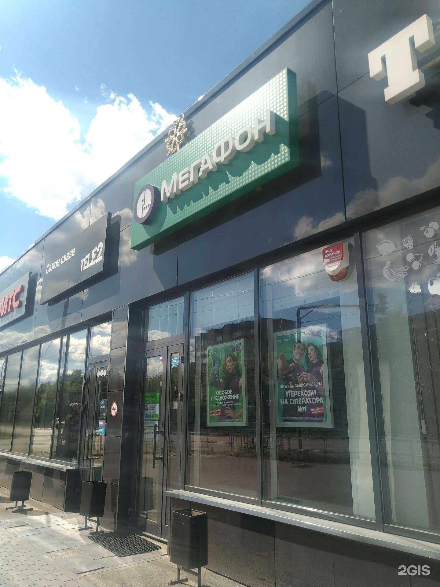 Отзывы на компанию МегаФон-Yota в Электростали c фото