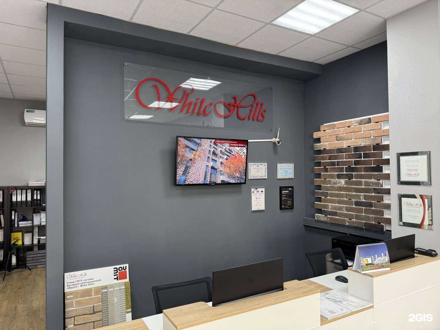 Отзывы на компанию РостовКамень в Ростове-на-Дону c фото