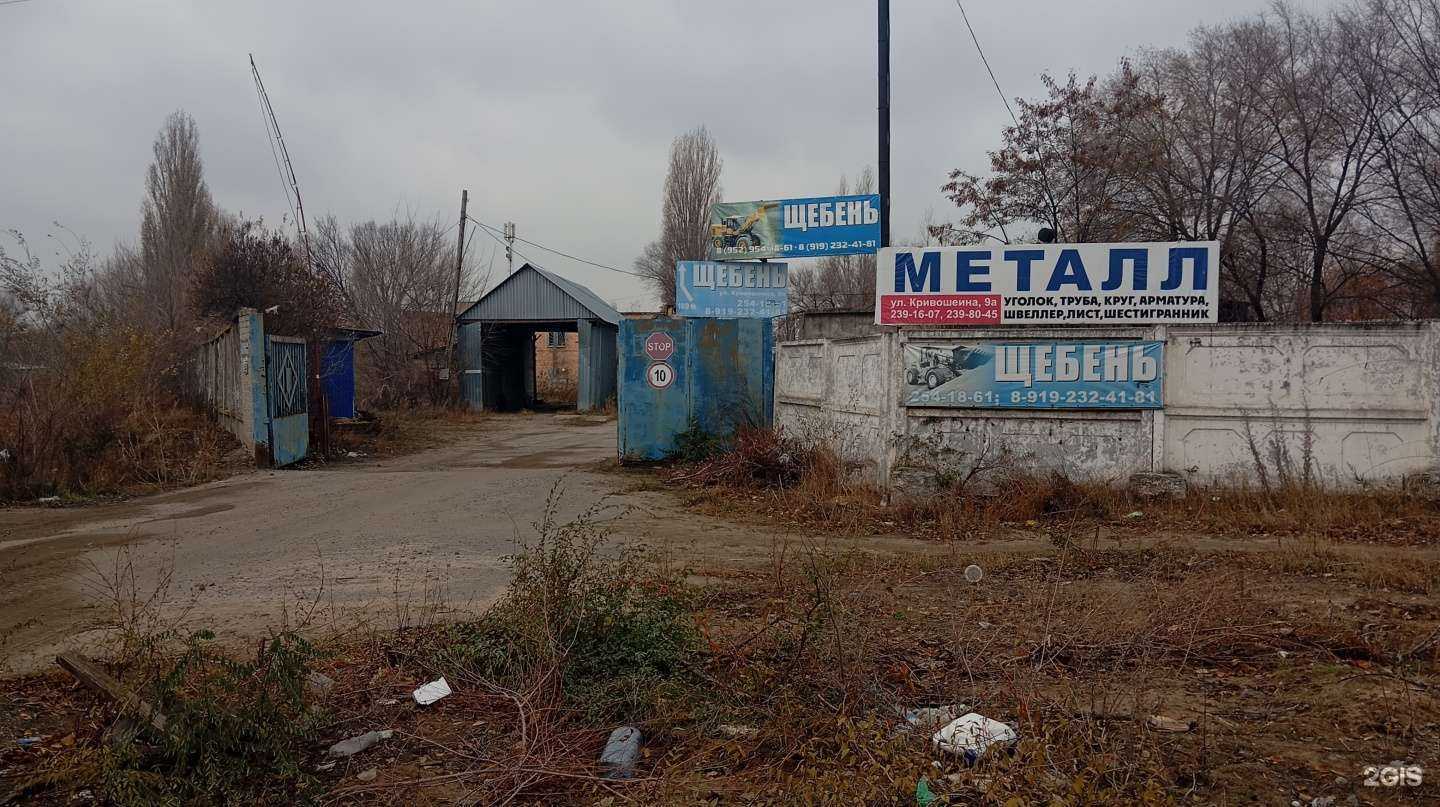 Отзывы на компанию Компания по доставке песка и щебня в г. Воронеж c фото