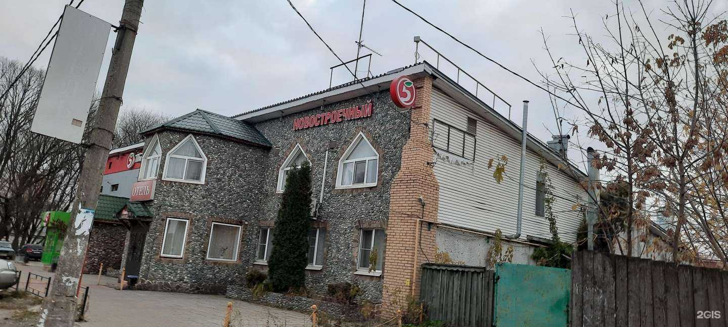 Отзывы на компанию Анапа в Орехово-Зуеве c фото - фотография 2 из 2