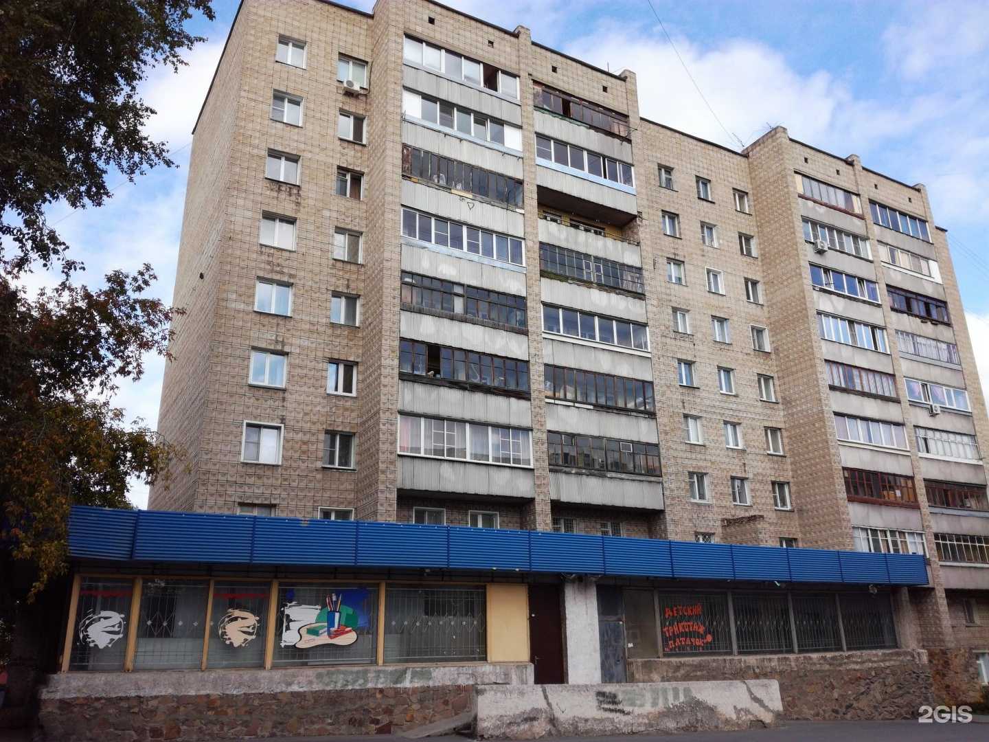 Отзывы на компанию Федерация хапкидо Новосибирской области в Новосибирске c фото