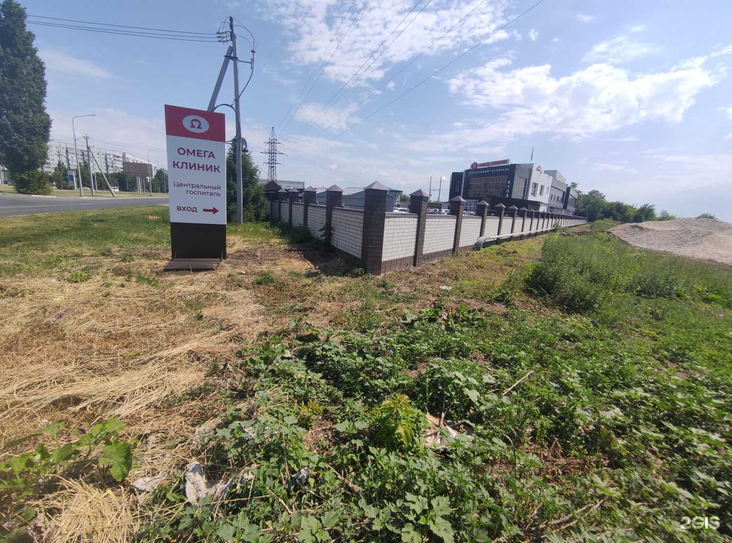 Отзывы на компанию Аква в Балакове c фото - фотография 2 из 2