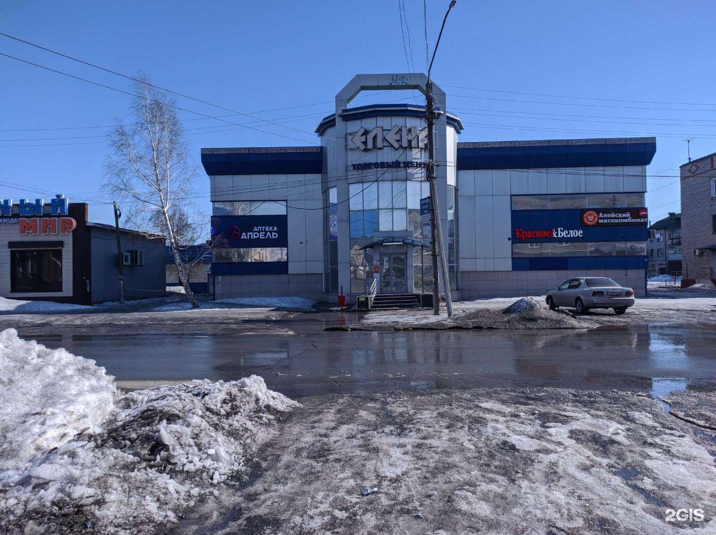 Отзывы на компанию Алейский Мясокомбинат в Камени-на-Оби c фото - фотография 2 из 2