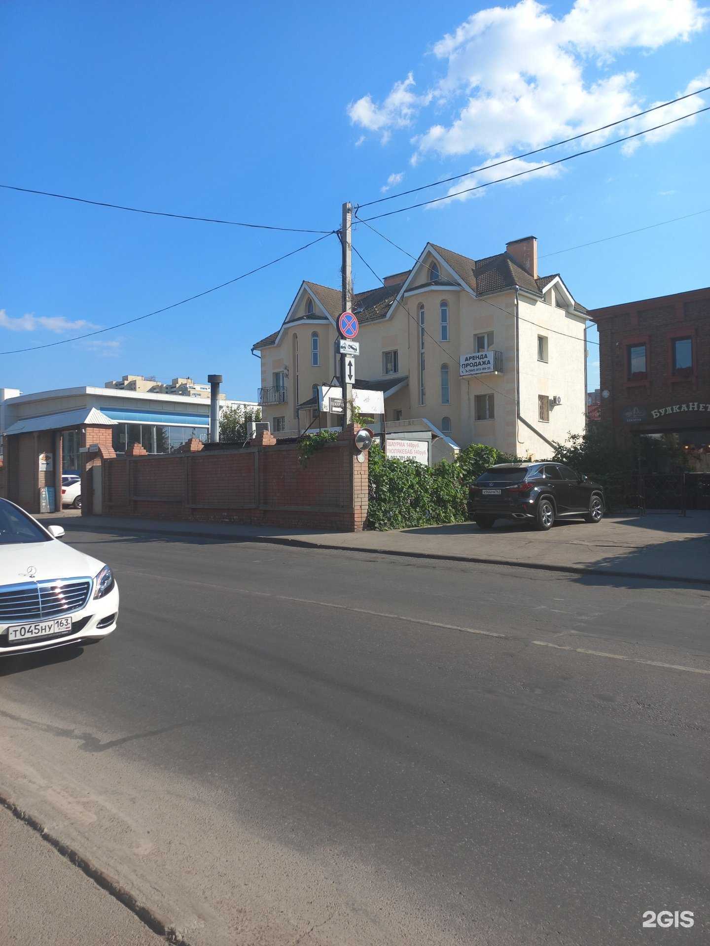 Отзывы на компанию Региональный Центр Экспертизы в Самаре c фото