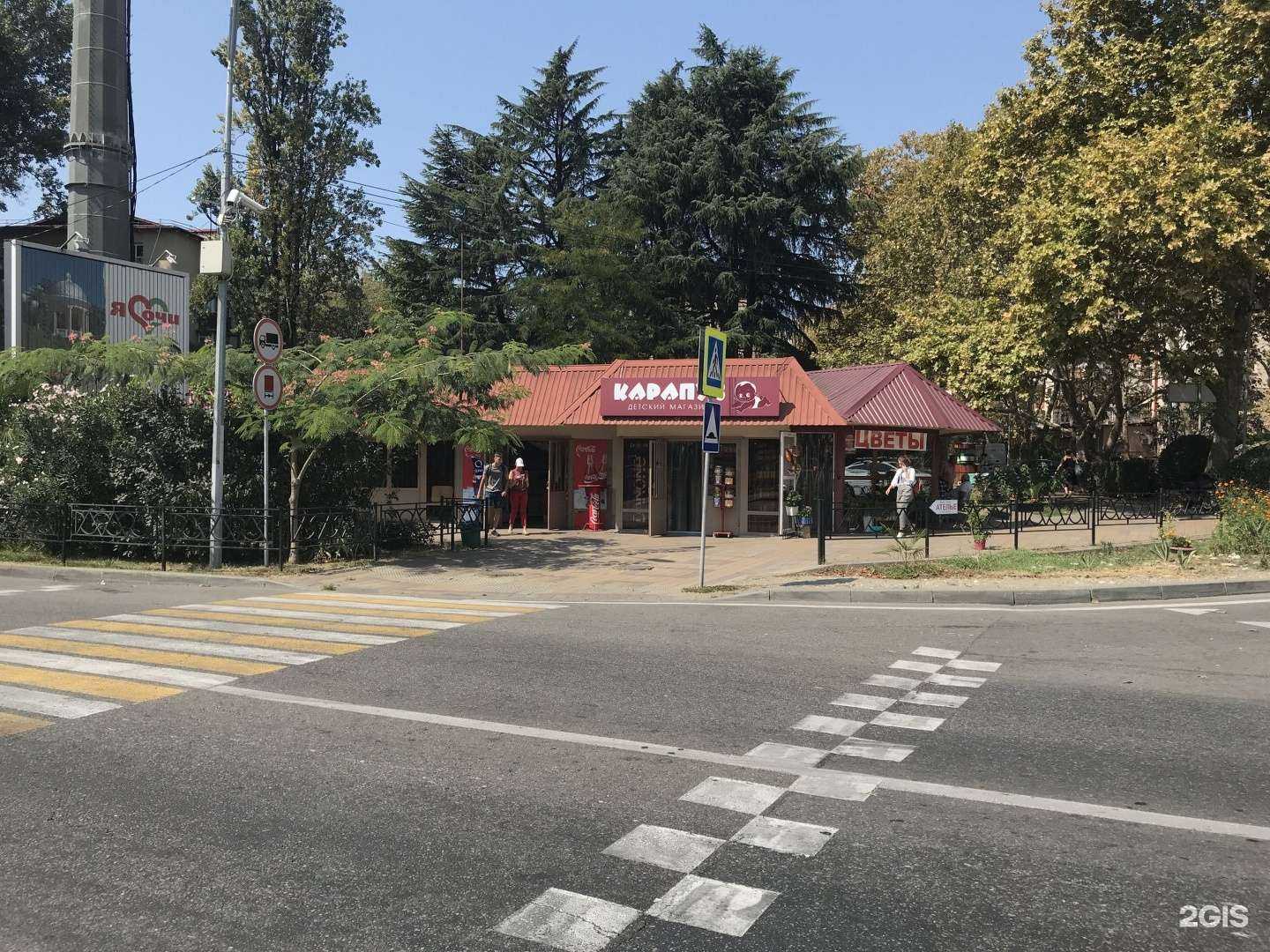 Отзывы на компанию Боом Бита в Сочи c фото - фотография 2 из 2