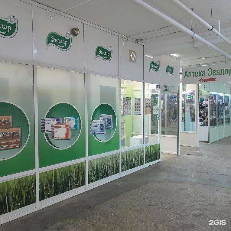 Отзывы на компанию Эвалар в Бийске c фото