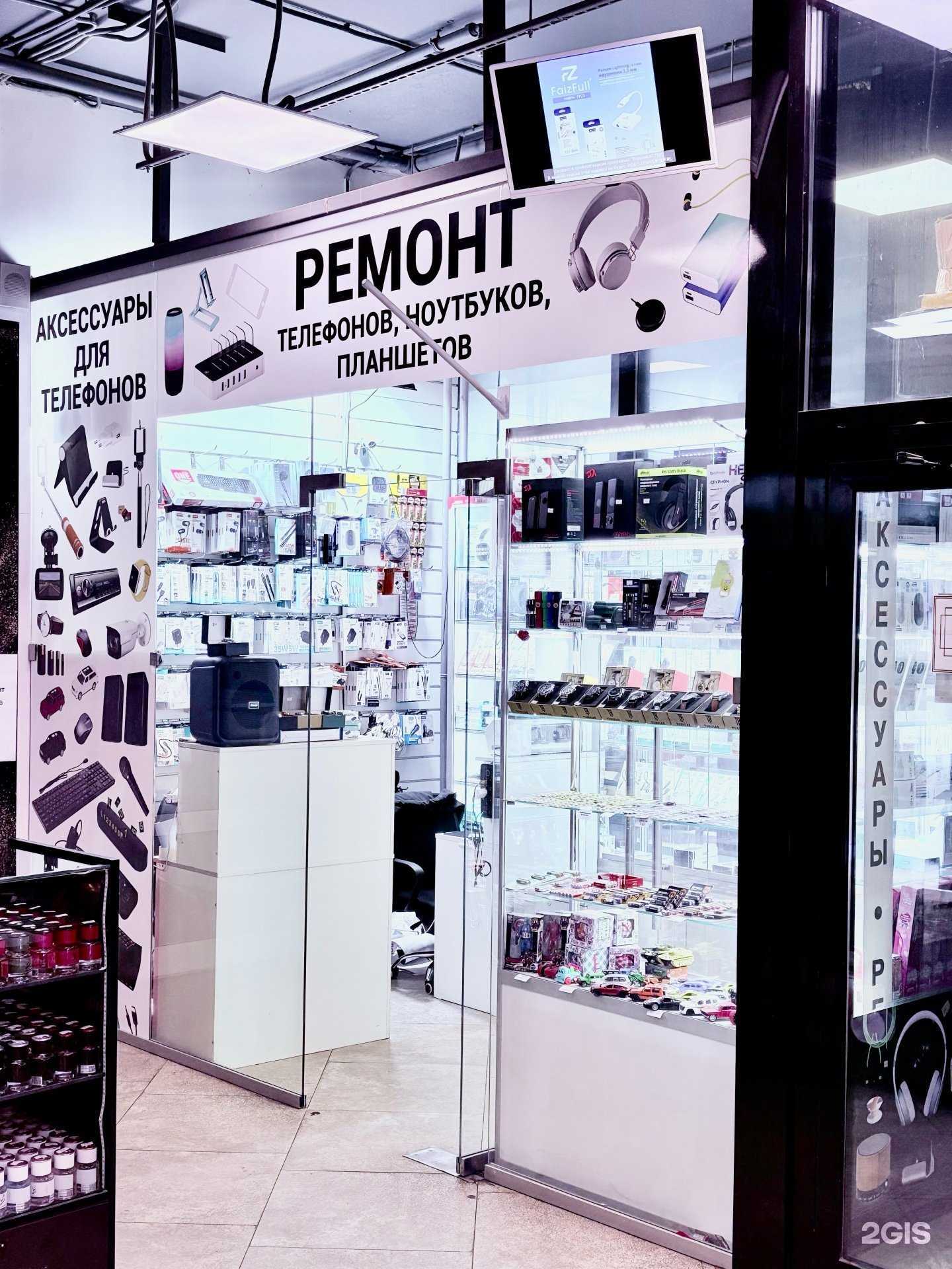 Отзывы на компанию Ремонтная мастерская в Туле c фото