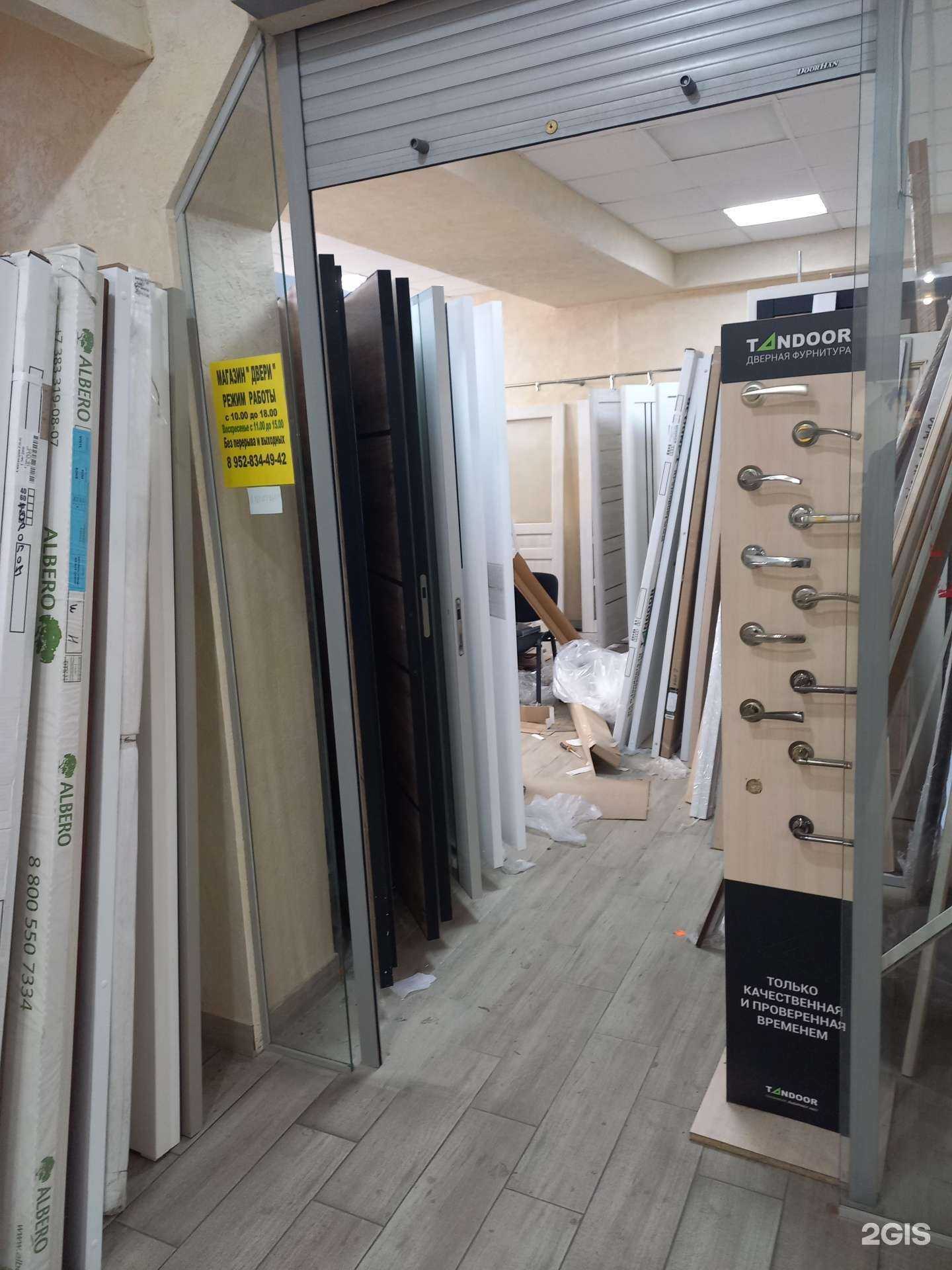Отзывы на компанию Магазин дверей в Сочи c фото