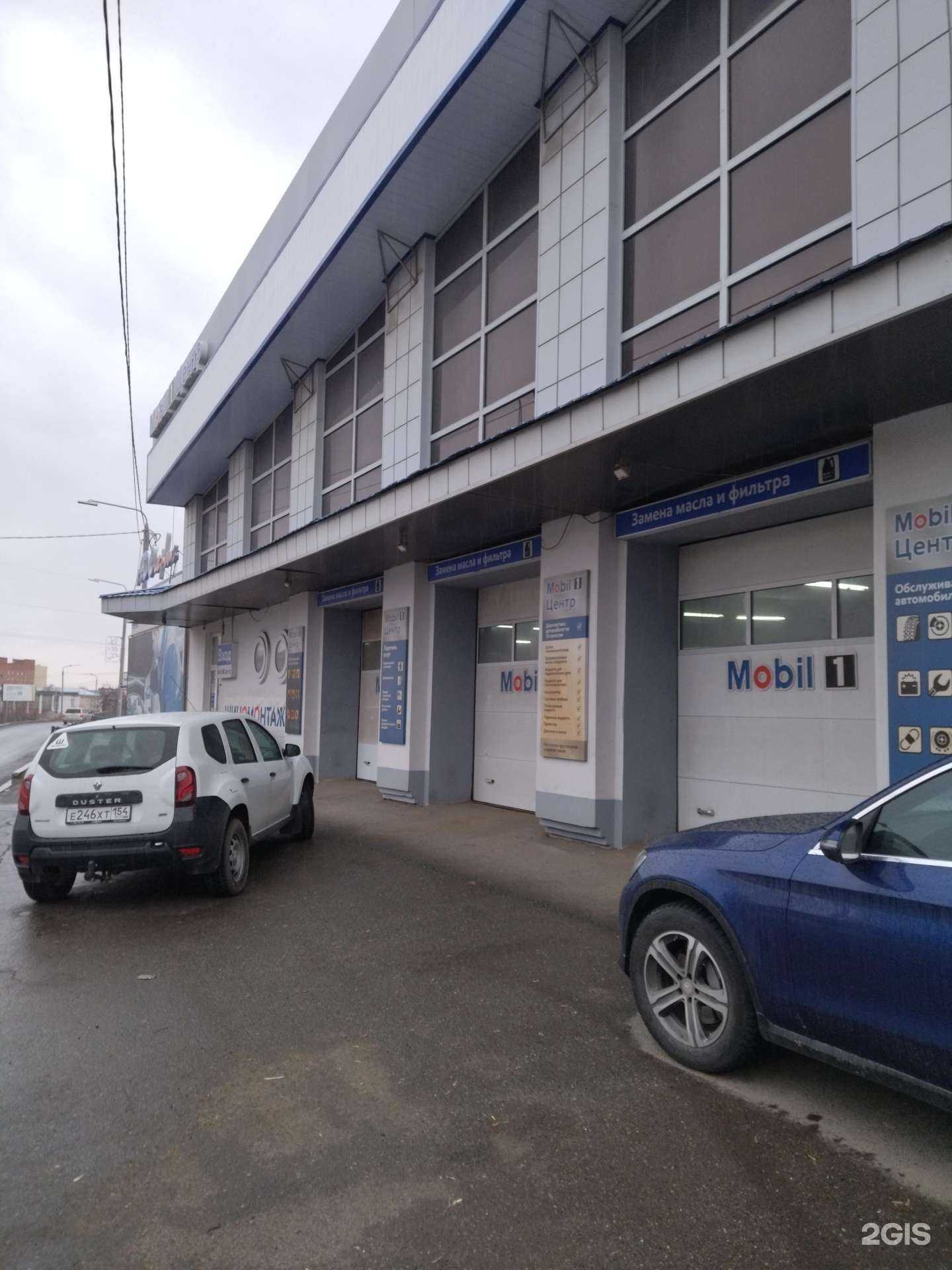 Отзывы на компанию Адс в Томске c фото - фотография 2 из 2