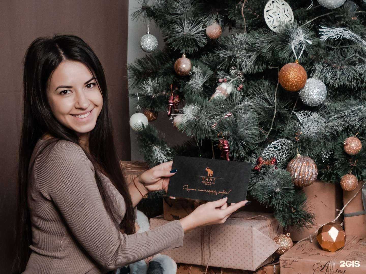 Отзывы на компанию Чанг в Магнитогорске c фото