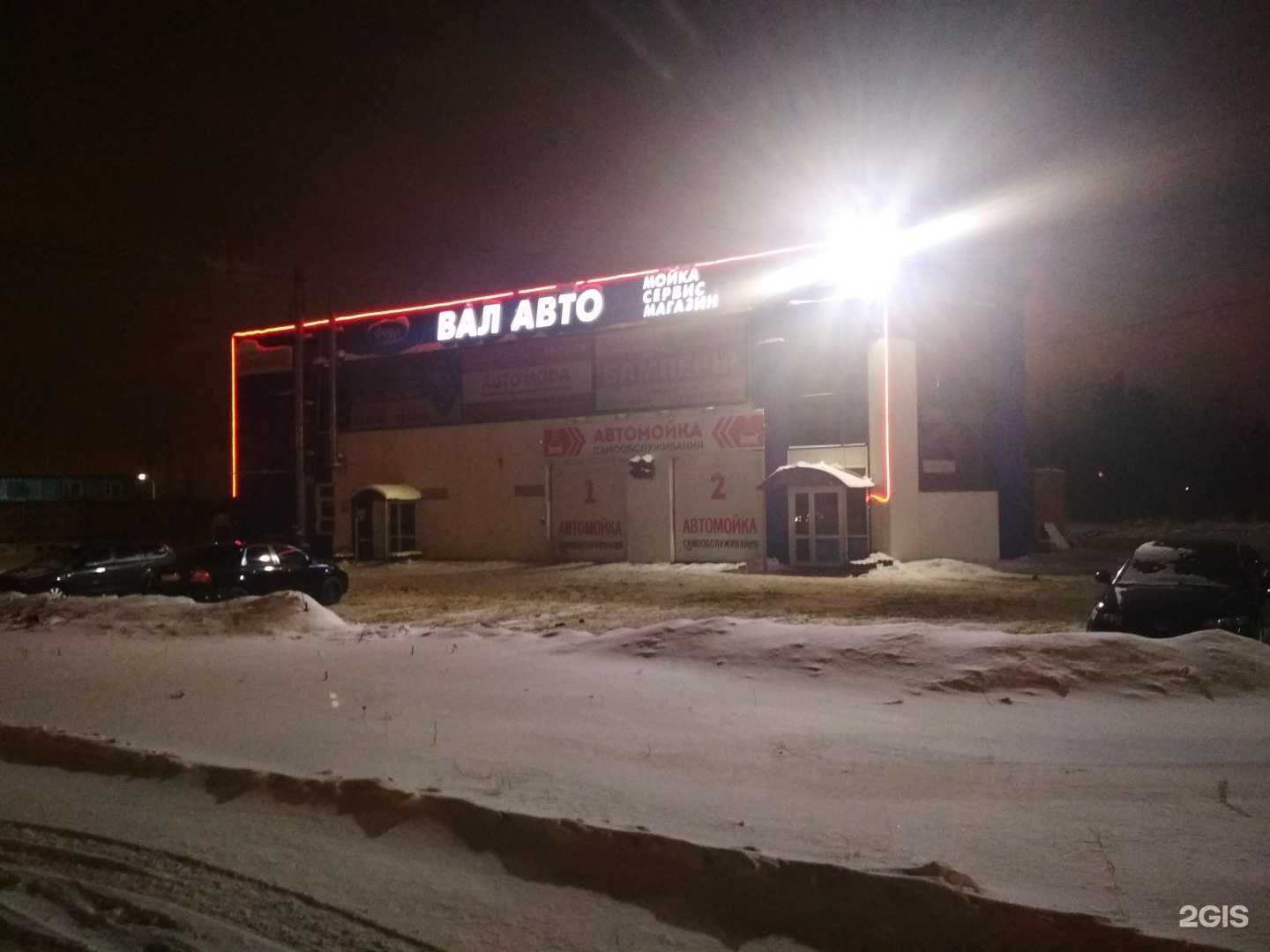 Отзывы на компанию ЭП-запчасть в Чебоксарах c фото