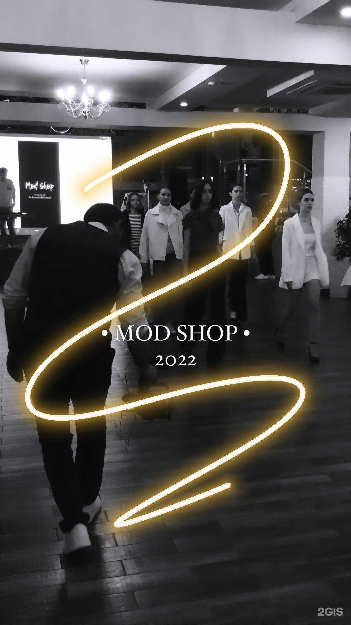 Отзывы на компанию Mod Shop в г. Новороссийск c фото