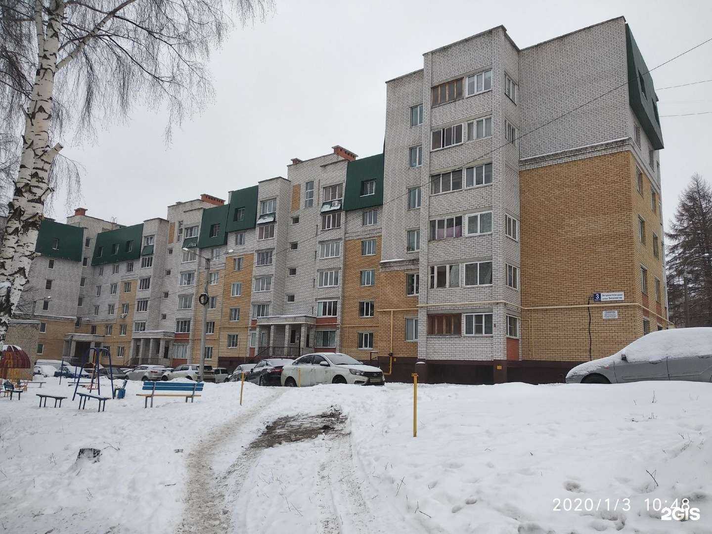 Отзывы на компанию Лика в Чебоксарах c фото - фотография 2 из 2