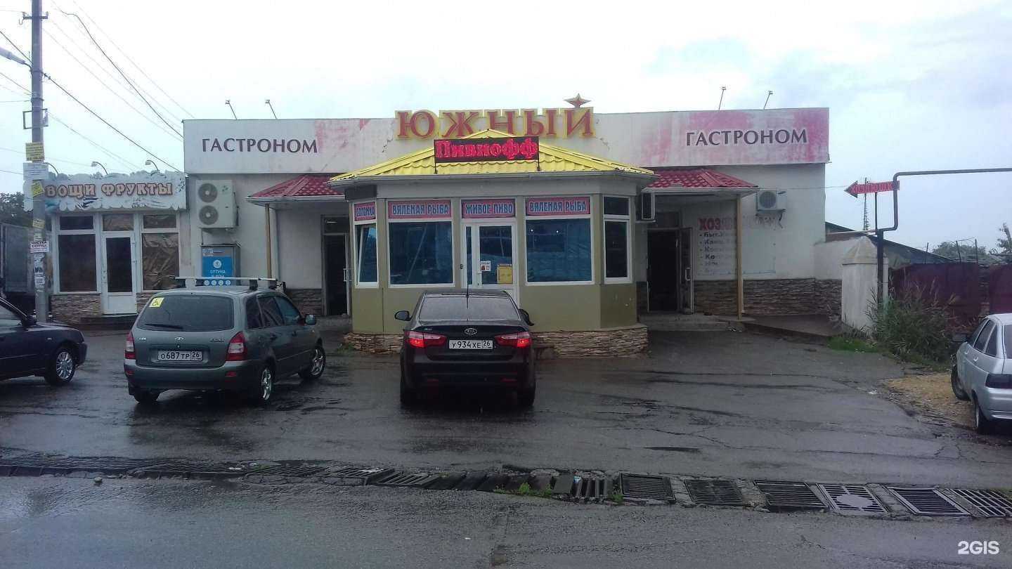 Отзывы на компанию Кураторгъ в Ставрополе c фото - фотография 2 из 2