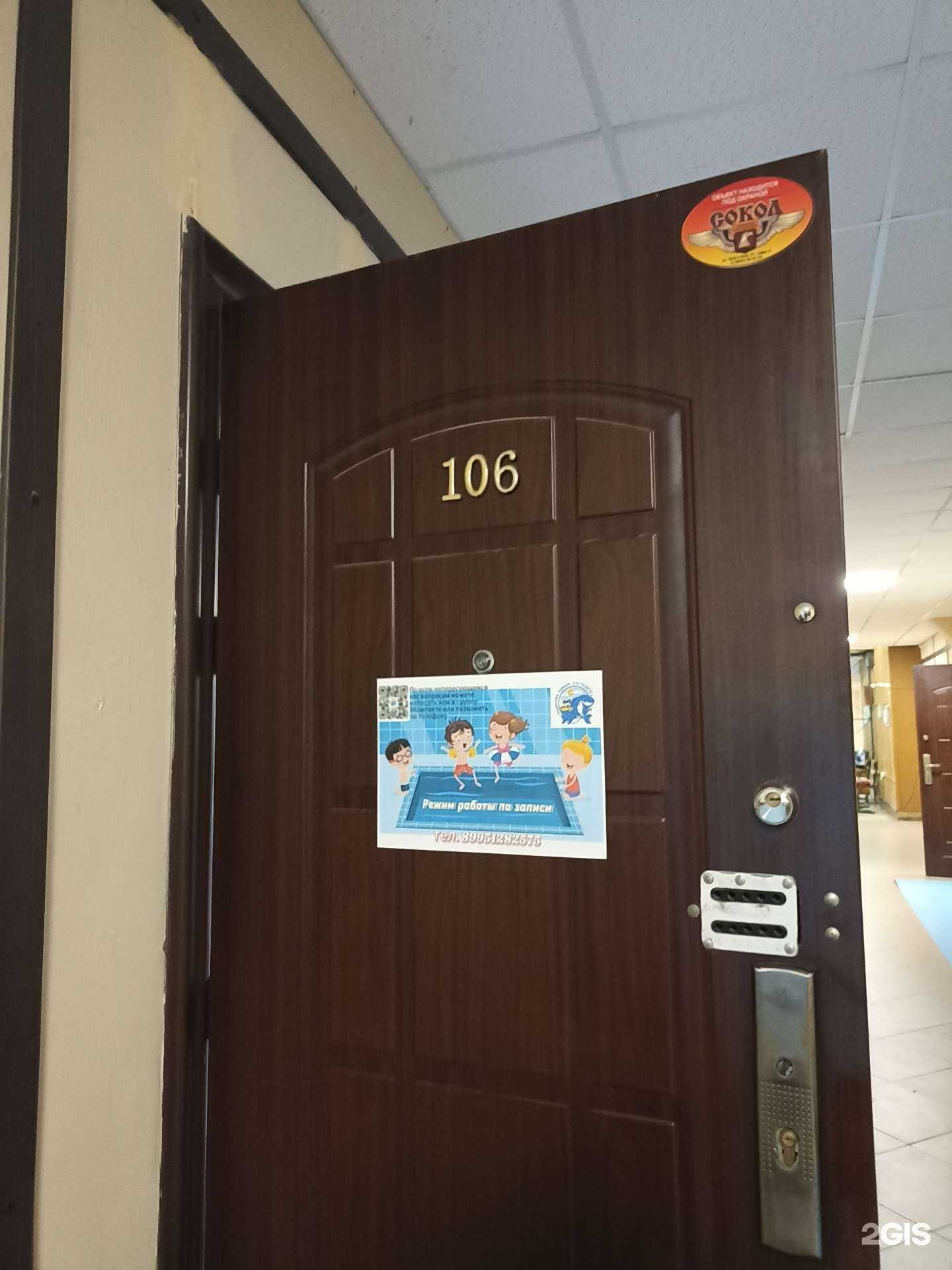 Отзывы на компанию Островок в г. Рыбинск c фото