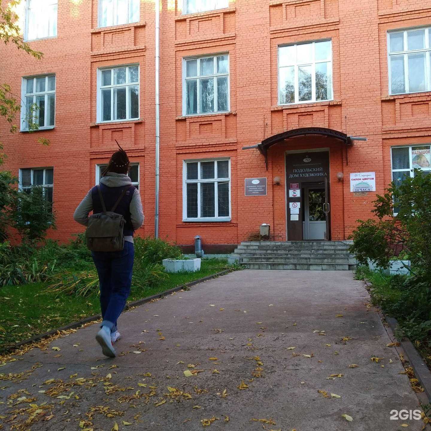 Отзывы на компанию Ganesha studio в Подольске c фото - фотография 2 из 2