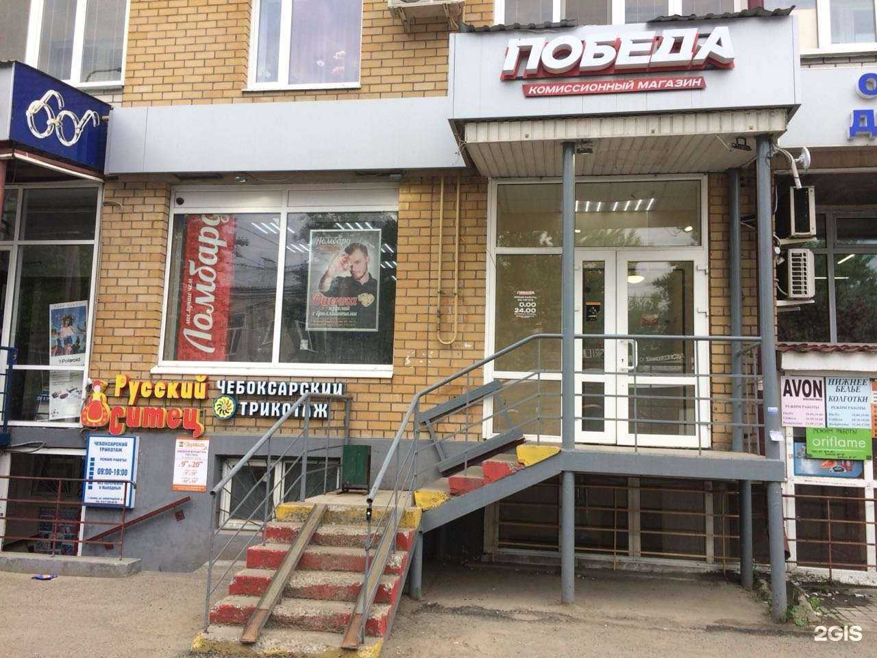 Отзывы на компанию Победа в Казани c фото