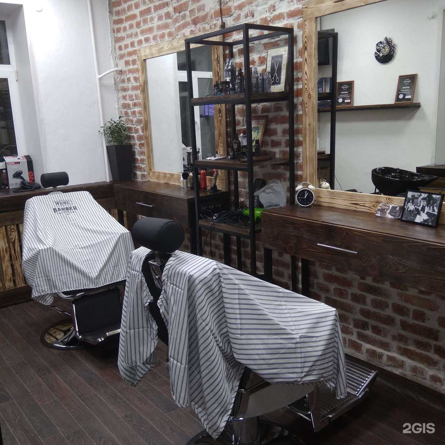 Отзывы на компанию Бородач в г. Снежинск c фото