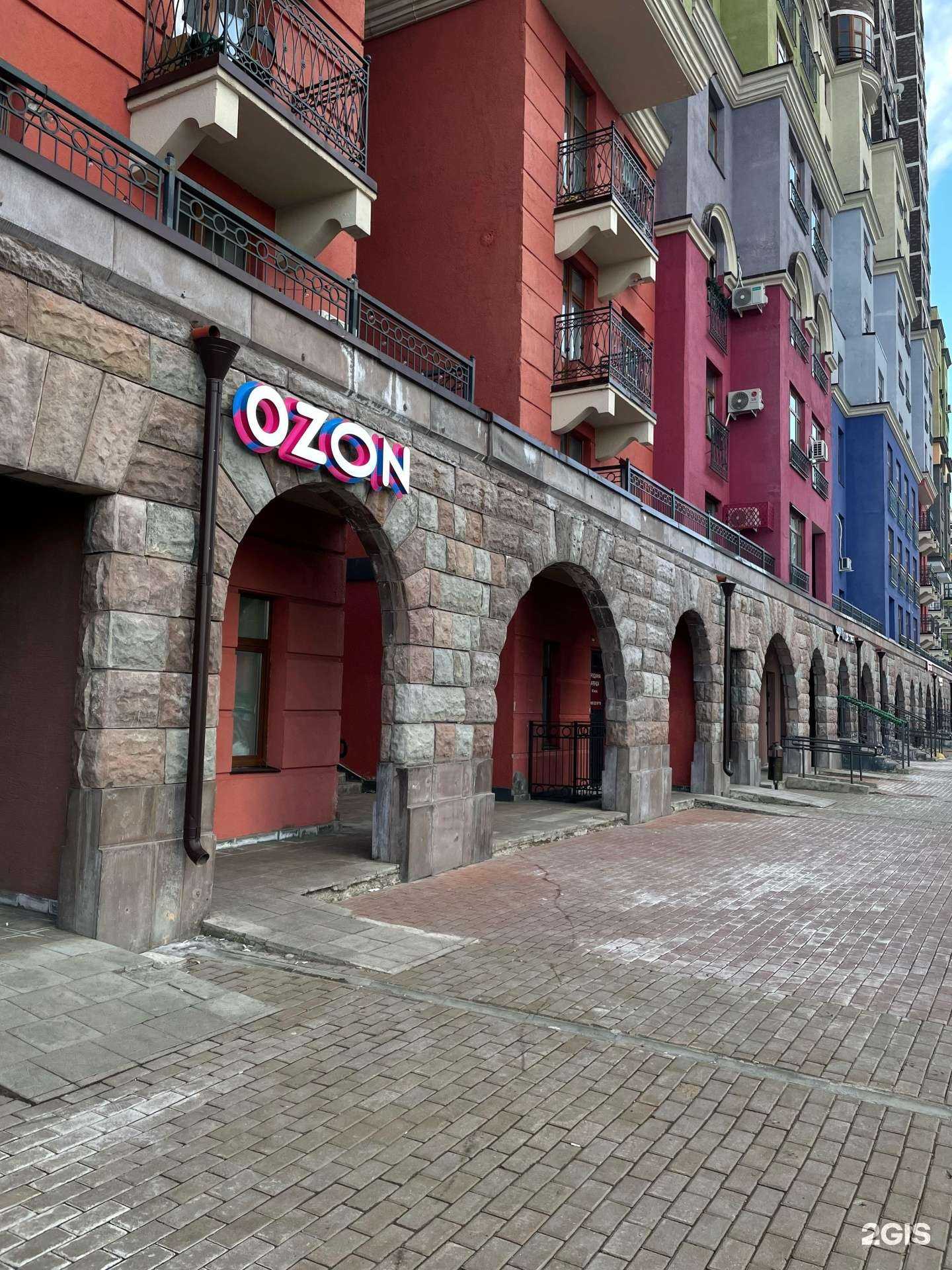 Отзывы на компанию Лотос в Химках c фото