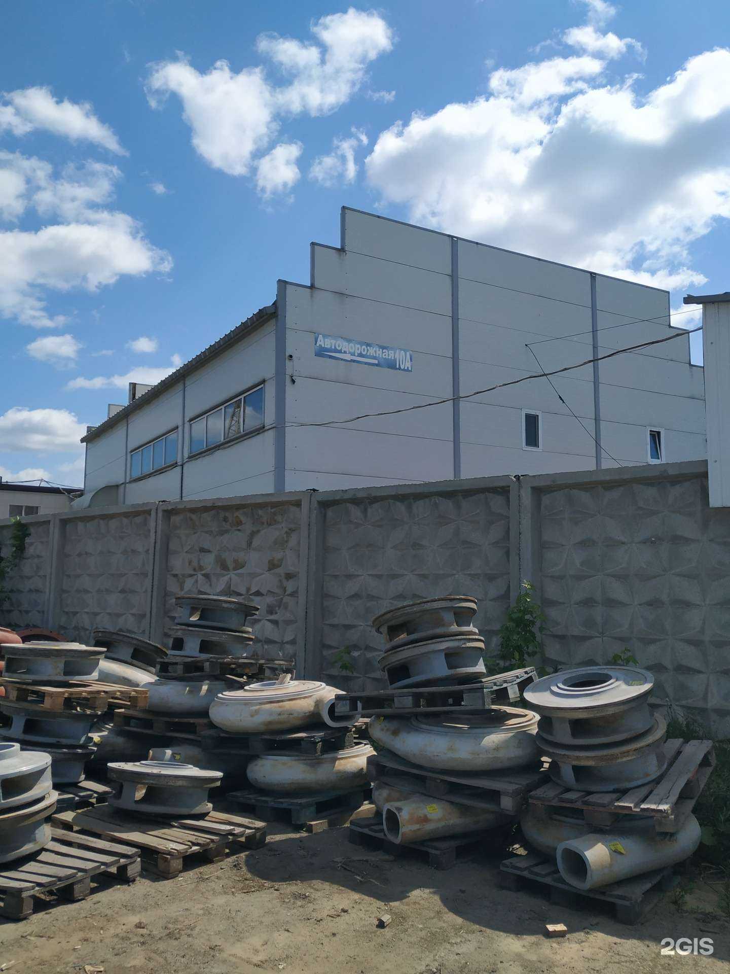 Отзывы на компанию Резолит в г. Челябинск c фото