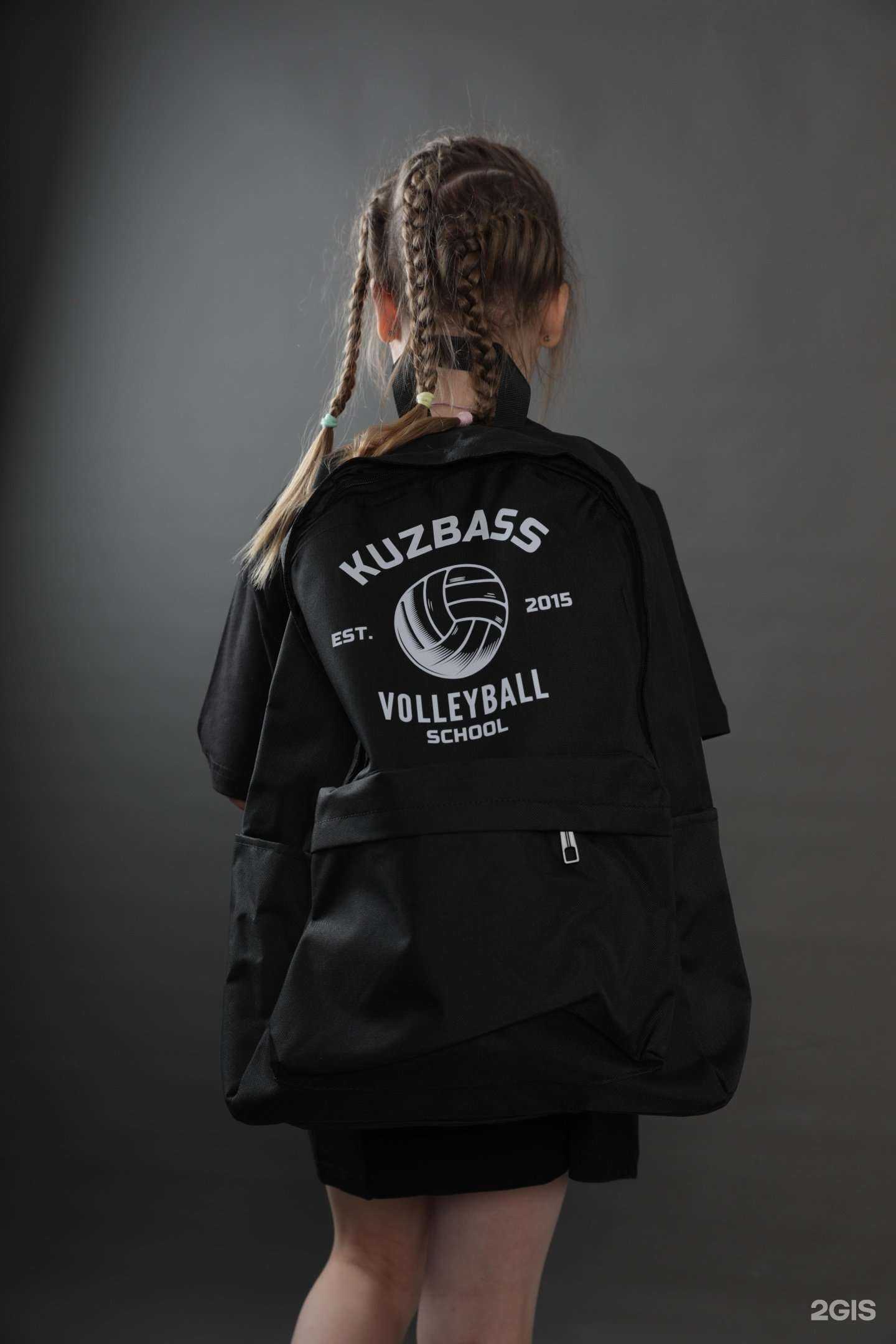 Отзывы на компанию Кузбасская волейбольная школа в Кемерове c фото