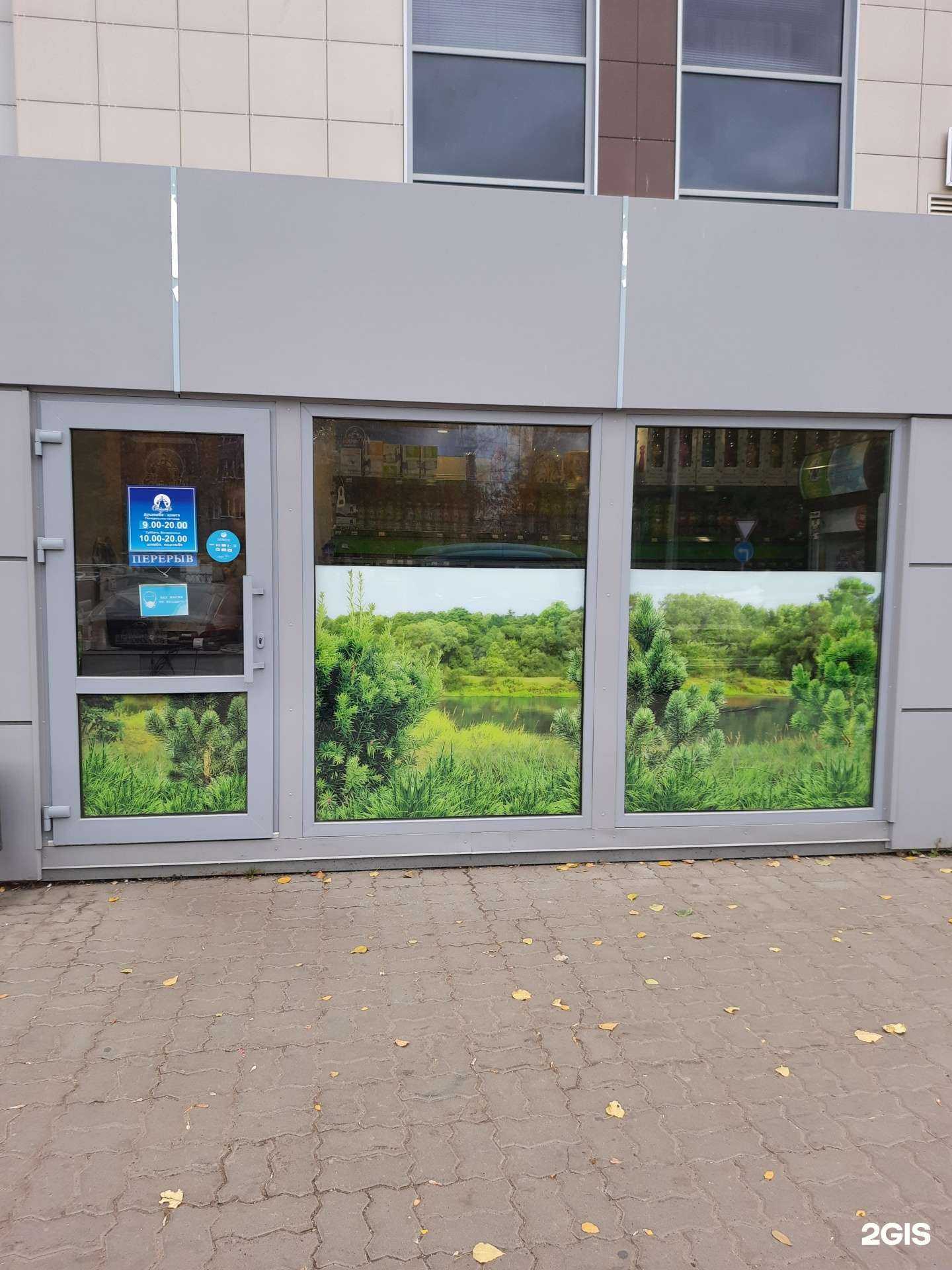 Отзывы на компанию Сестрица в г. Казань c фото