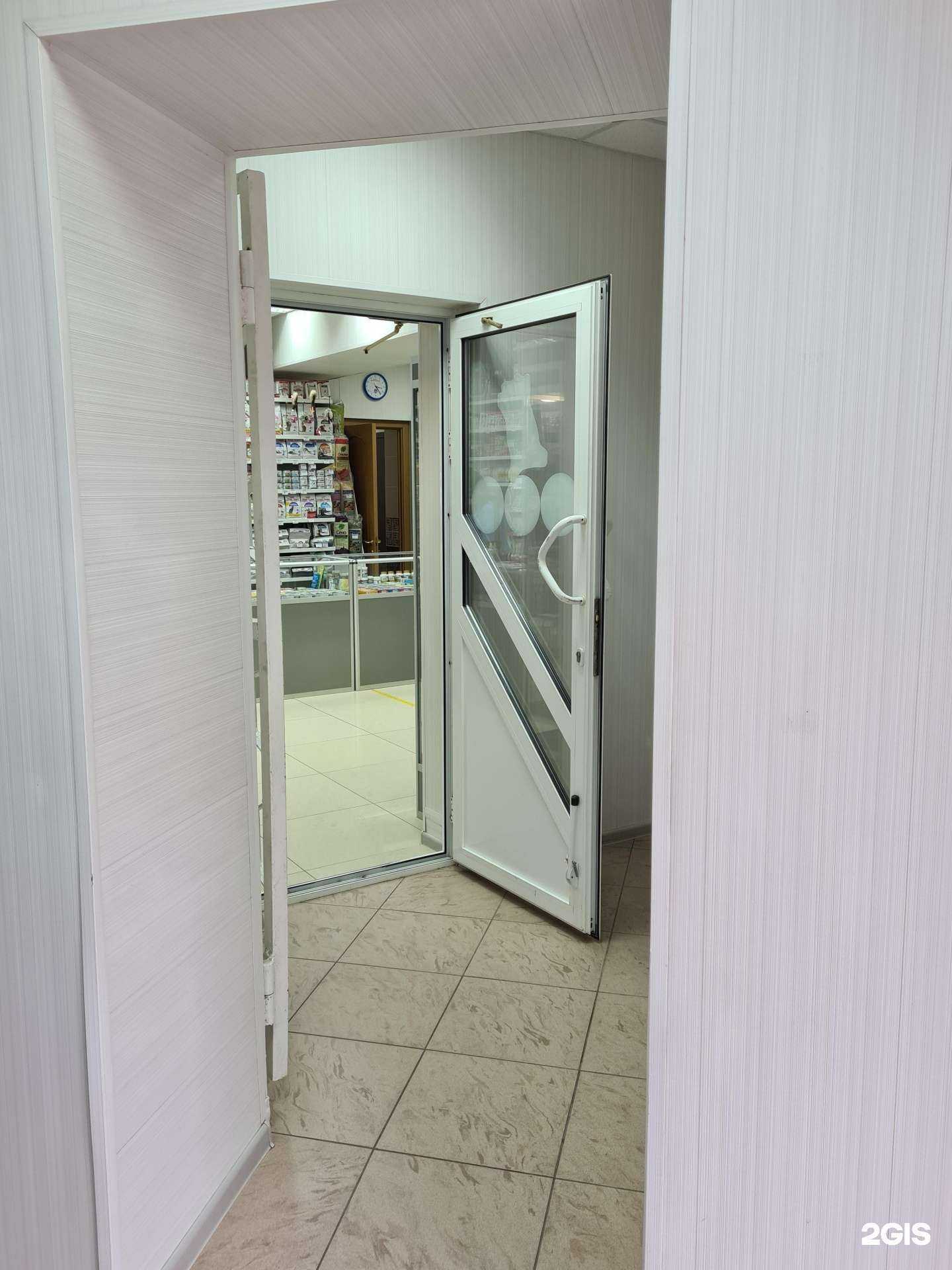 Отзывы на компанию Айболит в г. Белгород c фото