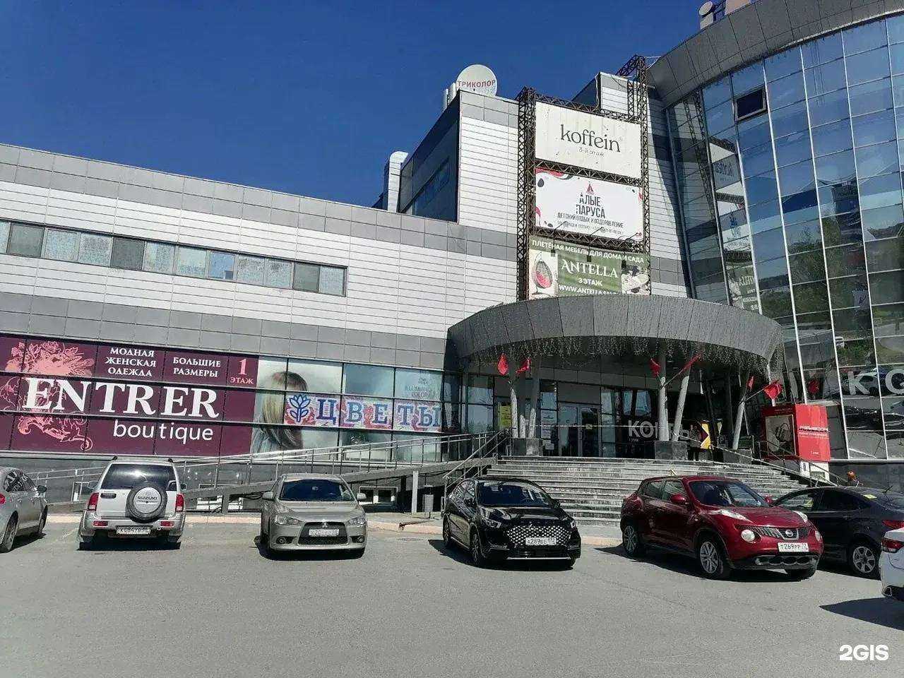 Отзывы на компанию Flamingo в Томске c фото