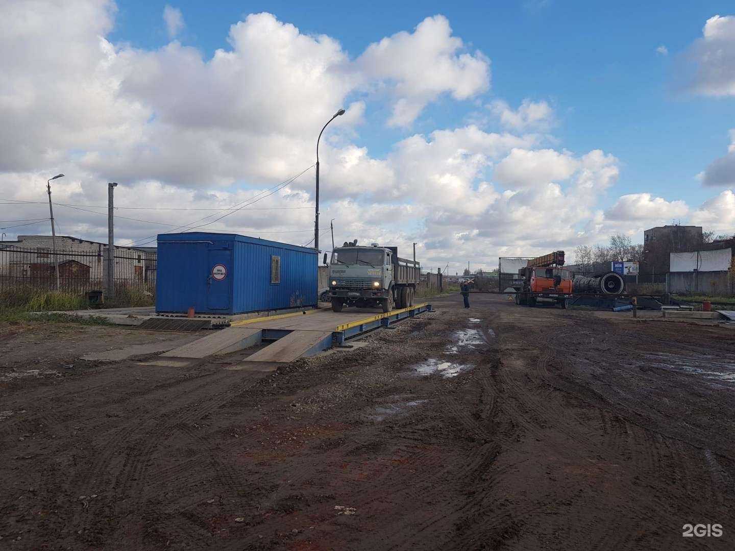 Отзывы на компанию Союзвторчермет в г. Вологда c фото