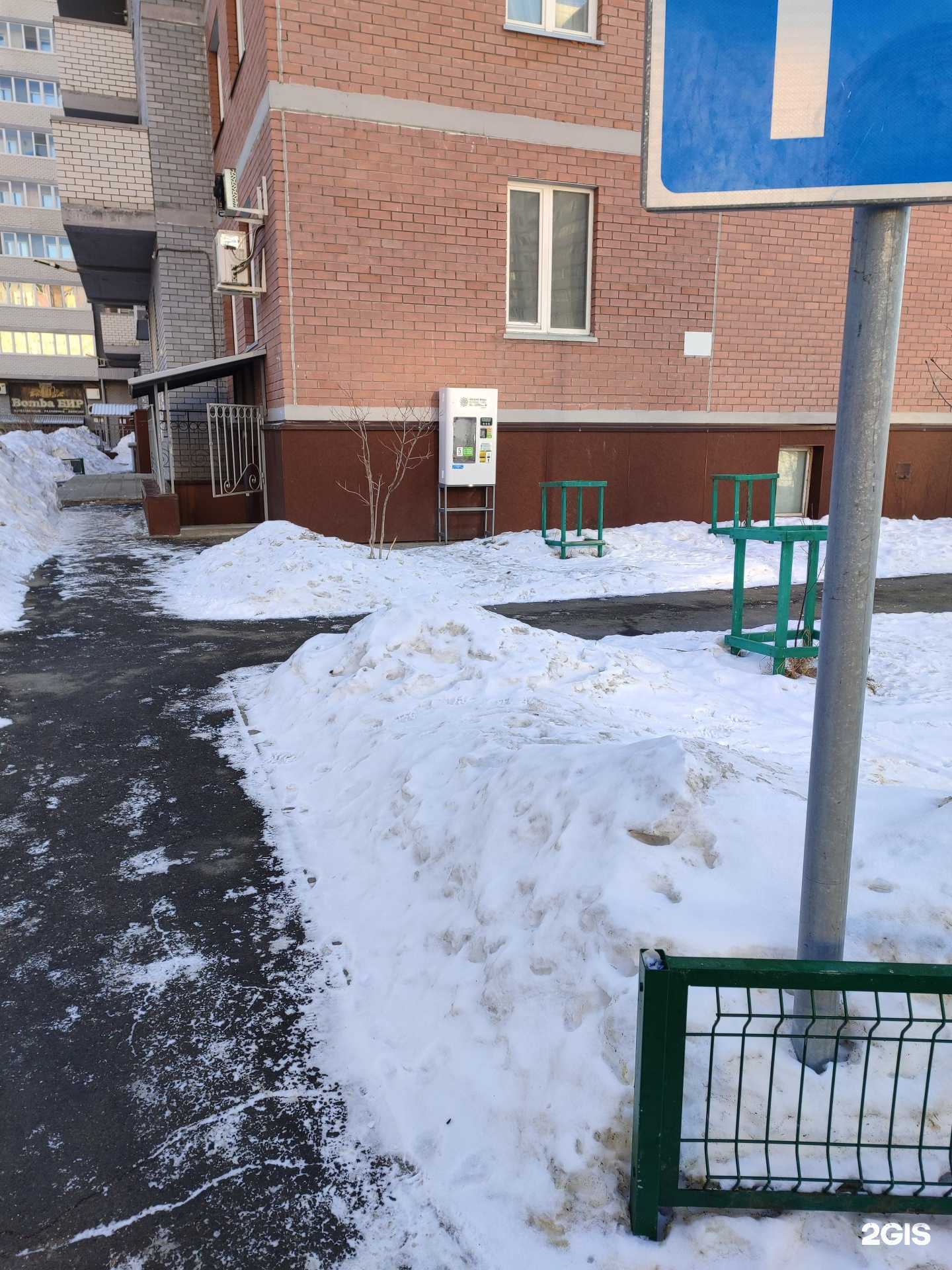 Отзывы на компанию Живая вода в Тюмени c фото