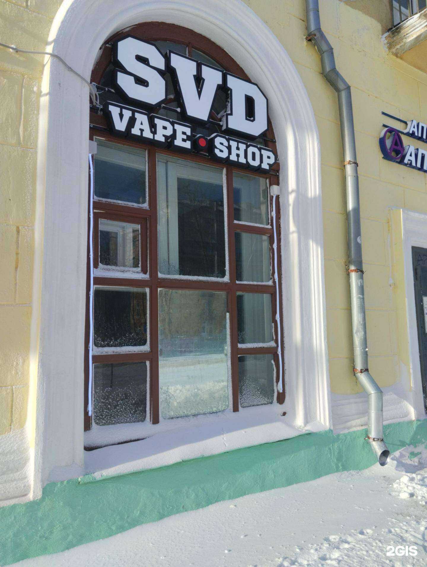 Отзывы на компанию Svd в г. Северодвинск c фото