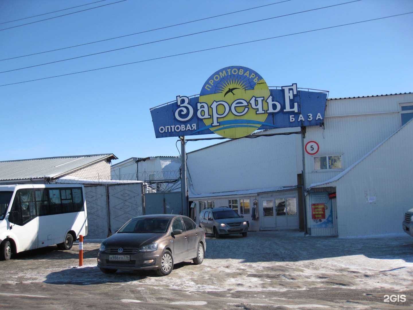 Отзывы на компанию SanHouse в г. Набережные Челны c фото