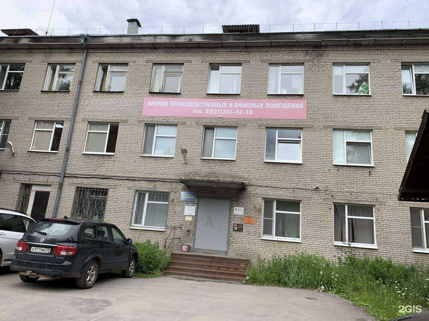 Отзывы на компанию ТБМ-Маркет в Архангельске c фото - фотография 2 из 2