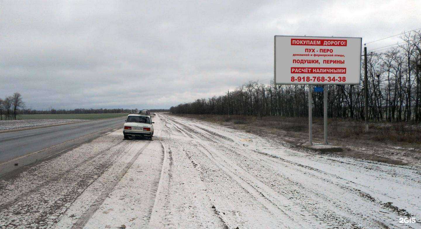 Отзывы на компанию GoldMedia в Ставрополе c фото