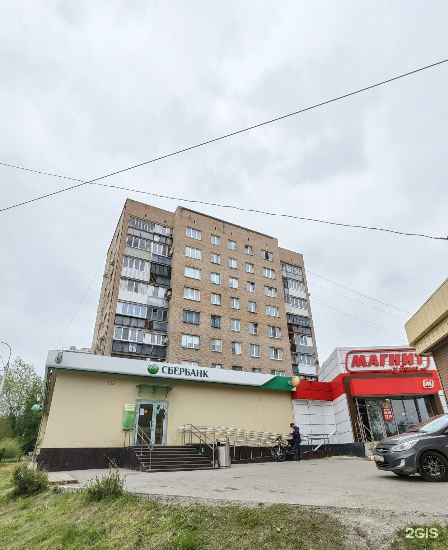 Отзывы на компанию Мебель плюс в Магнитогорске c фото - фотография 2 из 2